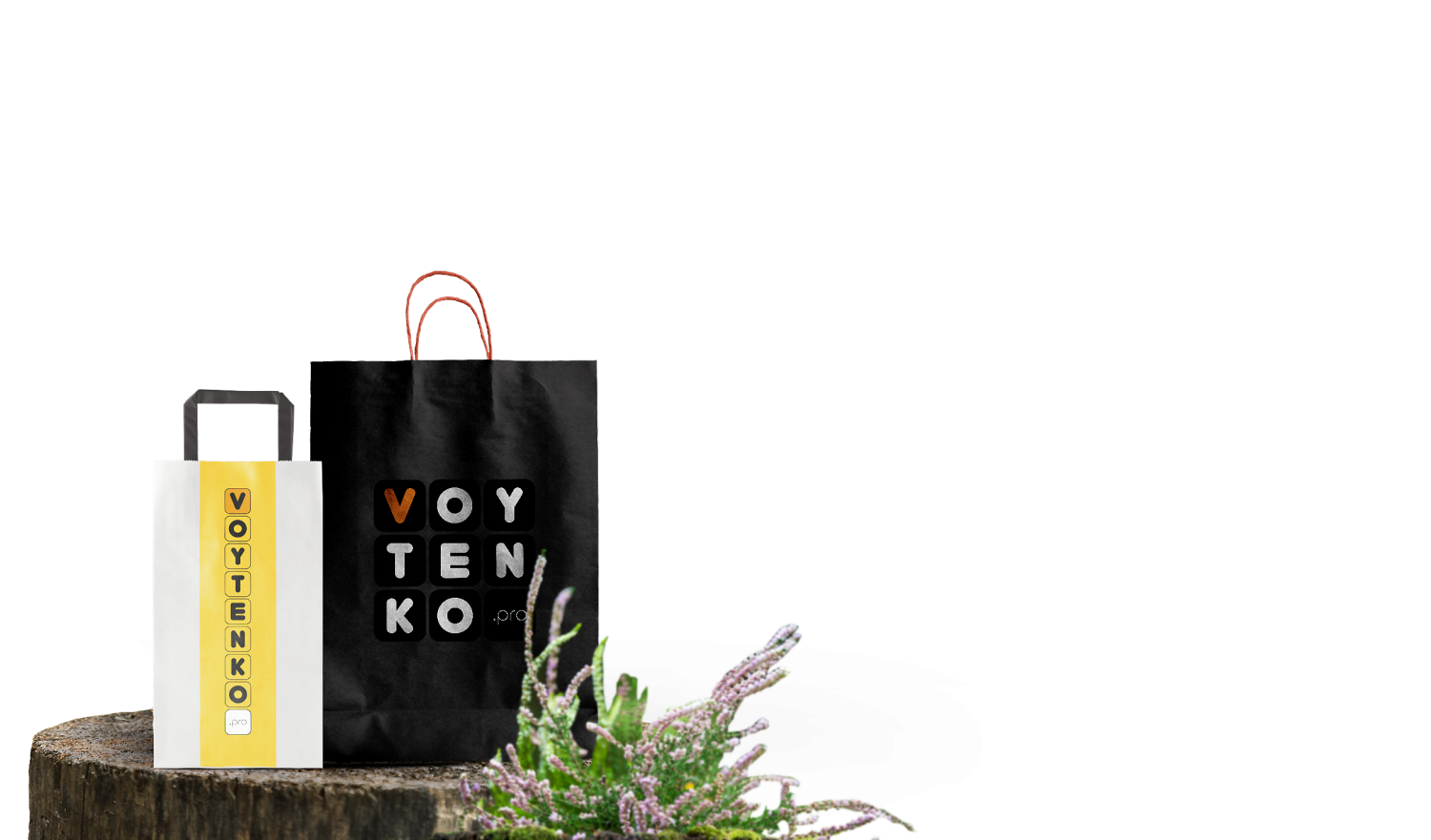 Фирменные сувениры VOYTENKO.PRO в широком ассортименте