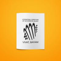 Нотные тетради VIVAT, BAYAN!